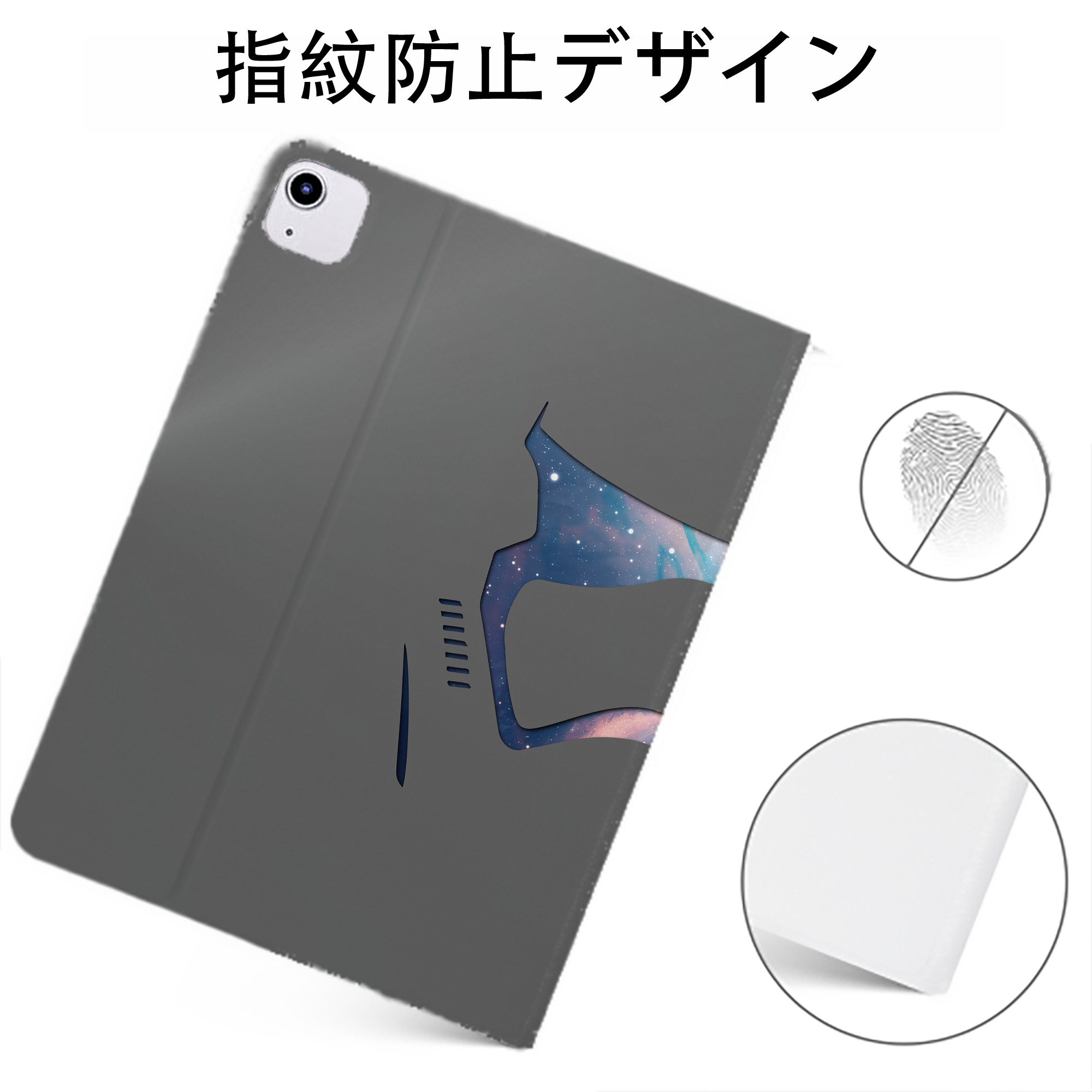 （画像用） スター・ウォーズ Star Wars IPadケース ペンホルダー付き ブックスタイルデザイン